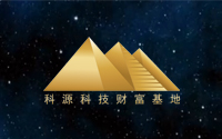 引资入豫又有新动作!豫资控股牵手两家世界500强导入海外优势产